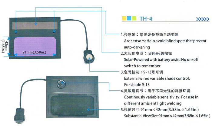 TH-4產品詳情.jpg